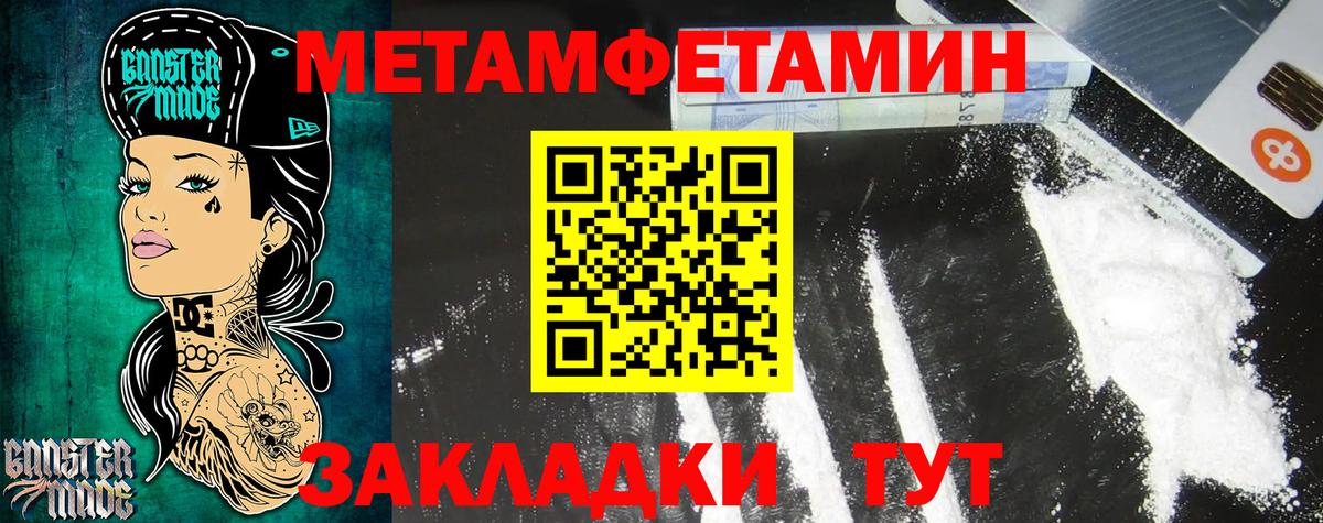 АМФ 98% Богородицк