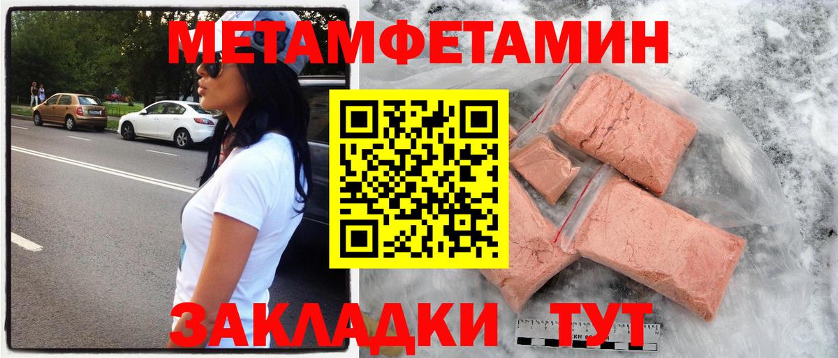 АМФЕТАМИН 97%  Amphetamine  Богородицк  Вход с VPN 