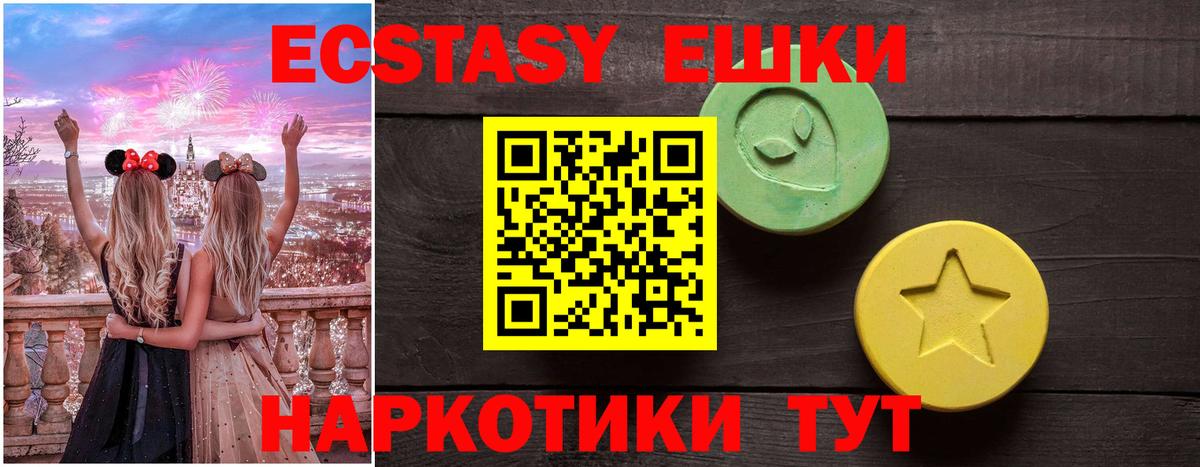 Богородицк  Ecstasy бентли  Вход с VPN  ЭКСТАЗИ  Экстази 300 mg 