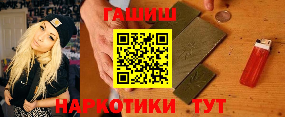 ГАШ Изолятор  ГАШ Premium  Богородицк  Вход с VPN 