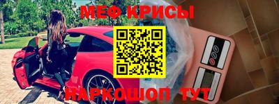 метамфетамин Кудымкар