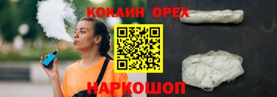 метамфетамин Кудымкар