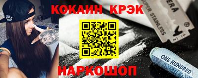 метамфетамин Кудымкар