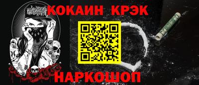 метамфетамин Кудымкар