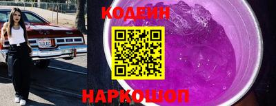 первитин Кузнецк