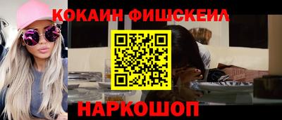 первитин Кузнецк