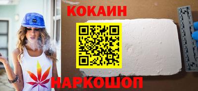 метамфетамин Кудымкар
