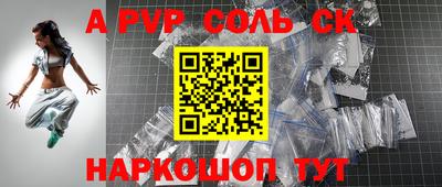 стафф Кудрово