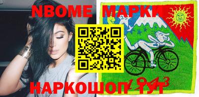 первитин Кузнецк