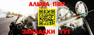 метамфетамин Кудымкар