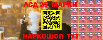 стафф Кудрово