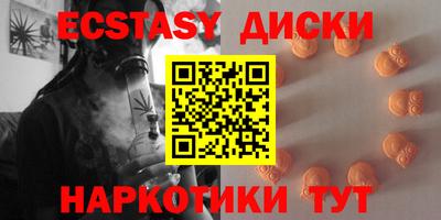 метамфетамин Кудымкар