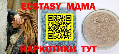стафф Кудрово