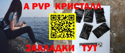 метамфетамин Кудымкар