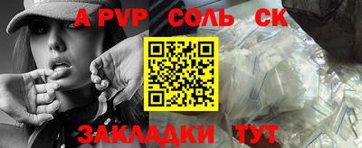 стафф Кудрово