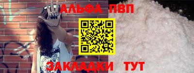 метамфетамин Кудымкар