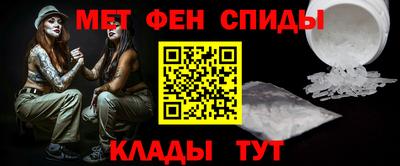 первитин Кузнецк