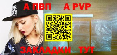 метамфетамин Кудымкар