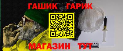 метамфетамин Кудымкар