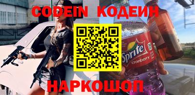 метамфетамин Кудымкар