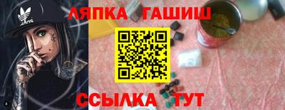 метамфетамин Кудымкар