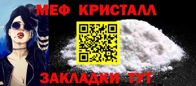 первитин Кузнецк