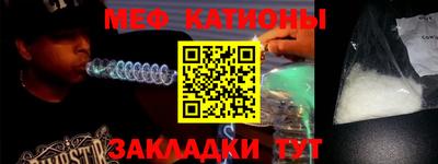метамфетамин Кудымкар