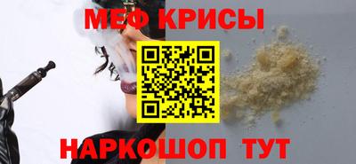 метамфетамин Кудымкар