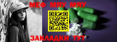 стафф Кудрово