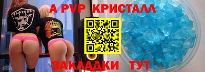 стафф Кудрово