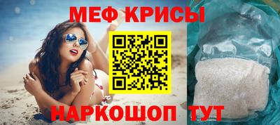 метамфетамин Кудымкар