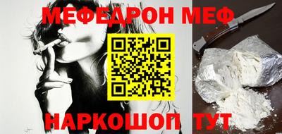 метамфетамин Кудымкар