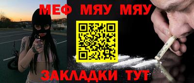 стафф Кудрово
