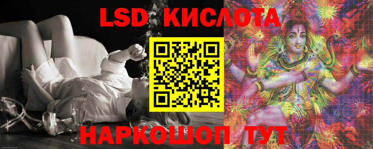 Лсд 25 экстази кислота  Лсд 25 экстази ecstasy  Вход с VPN  Богородицк 
