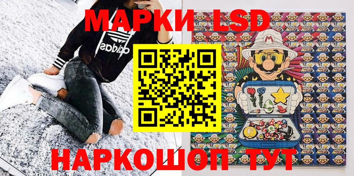Наркотические марки  Вход с VPN  Наркотические марки 1,5мг  Богородицк  Наркотические марки 1,5мг 