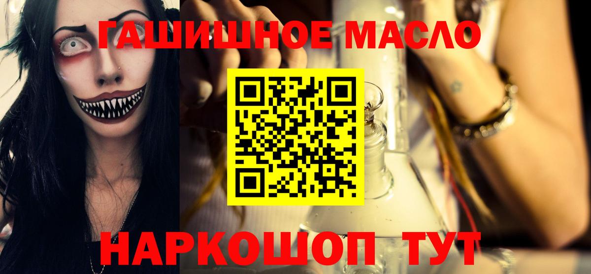 Богородицк  Дистиллят ТГК жижа  Вход с VPN 