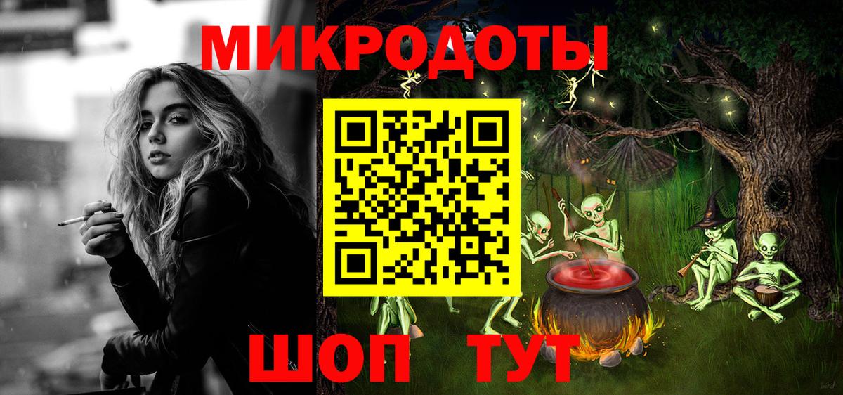 Богородицк  Галлюциногенные грибы Psilocybine cubensis  Вход с VPN 